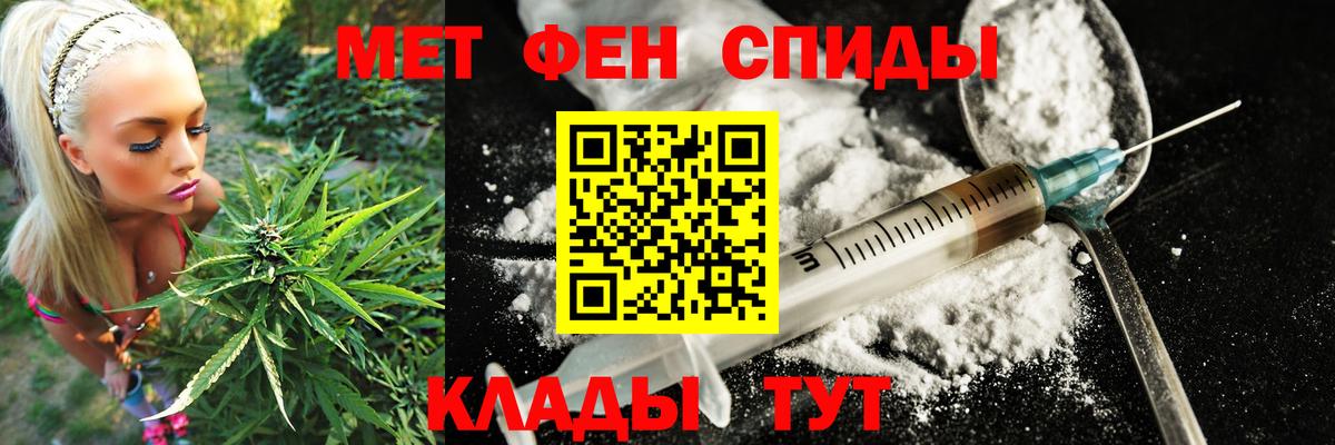 АМФ  Вход с VPN  Сочи  АМФЕТАМИН Розовый 