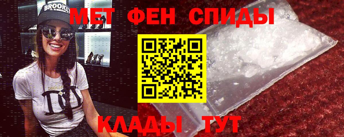 Амфетамин 97% Сочи