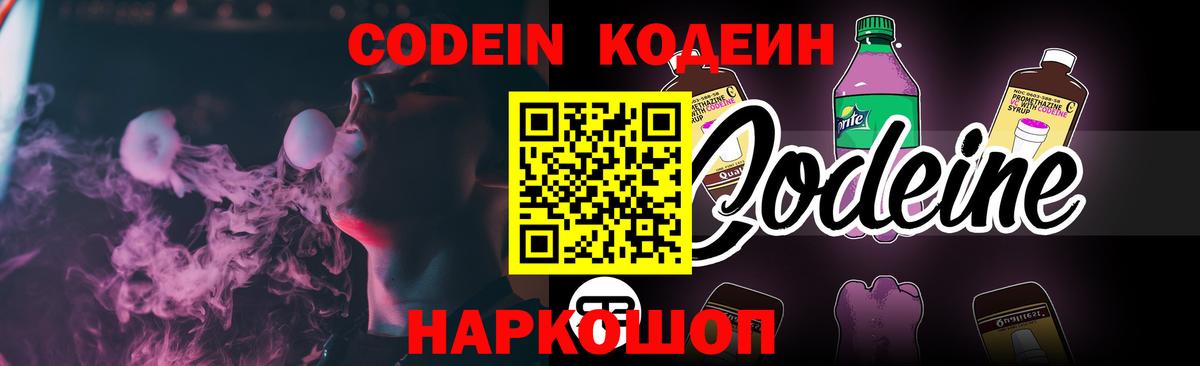 Наркошоп  Меф МЯУ МЯУ кристаллы  ГАШ  Alpha PVP СОЛЬ кристаллы  Вход с VPN  Сочи  Бошки Шишки 