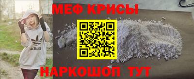 молекула духа Нарткала