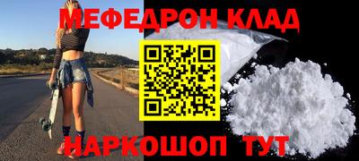 ALPHA PVP Наро-Фоминск