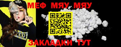 молекула духа Нарткала