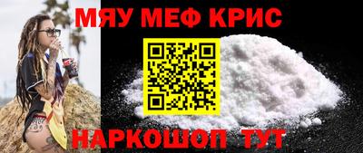 молекула духа Нарткала