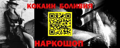 молекула духа Нарткала