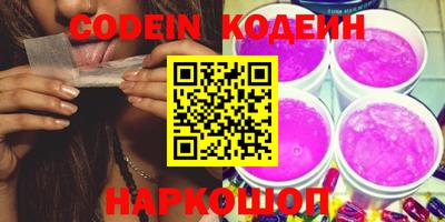 молекула духа Нарткала