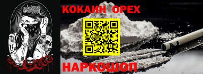 ALPHA PVP Наро-Фоминск