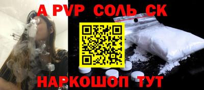 гидропоника Нальчик