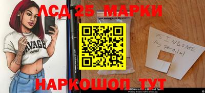 молекула духа Нарткала