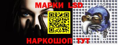 молекула духа Нарткала