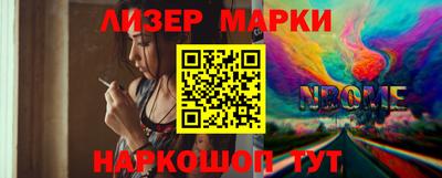 ALPHA PVP Наро-Фоминск