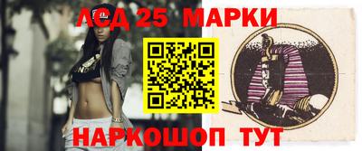 молекула духа Нарткала