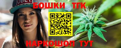 молекула духа Нарткала