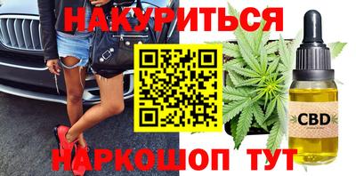 ALPHA PVP Наро-Фоминск