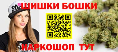молекула духа Нарткала