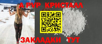 молекула духа Нарткала