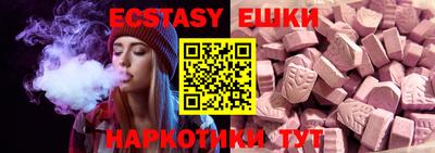 ALPHA PVP Наро-Фоминск