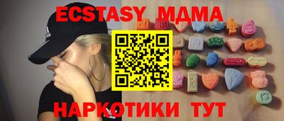 молекула духа Нарткала