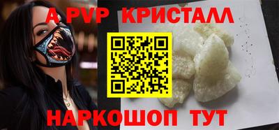 гидропоника Нальчик