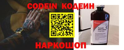 молекула духа Нарткала