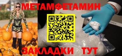 ALPHA PVP Наро-Фоминск