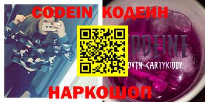ALPHA PVP Наро-Фоминск