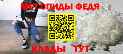 молекула духа Нарткала