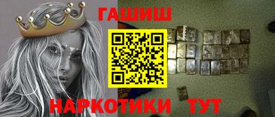 ALPHA PVP Наро-Фоминск