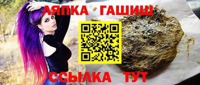 молекула духа Нарткала