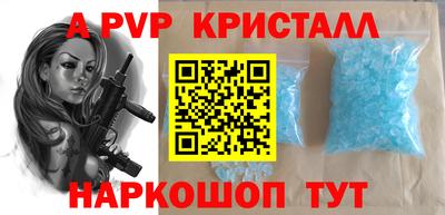 молекула духа Нарткала