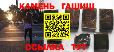 молекула духа Нарткала