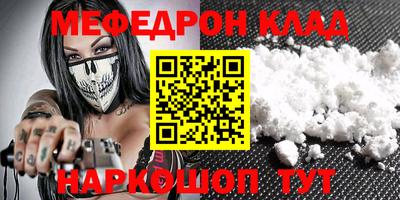 ALPHA PVP Наро-Фоминск