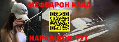 ALPHA PVP Наро-Фоминск