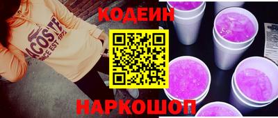 ALPHA PVP Наро-Фоминск