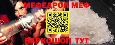 ALPHA PVP Наро-Фоминск