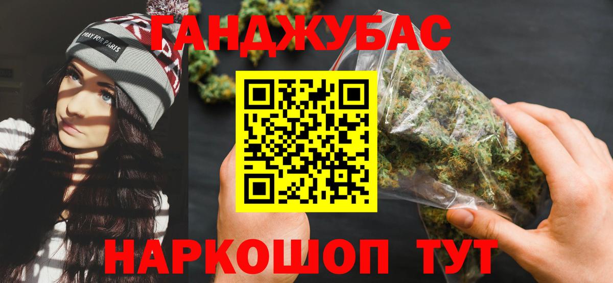 Бошки марихуана конопля  Бошки марихуана VHQ  Сочи  Канабис OG Kush  Марихуана конопля  Вход с VPN 